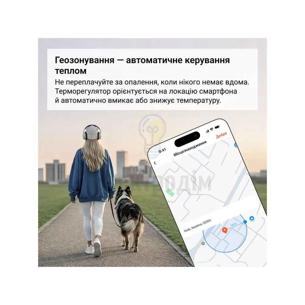 Терморегулятор TERNEO NX (Wi-fi) чорний матовий 98068  - фото 5