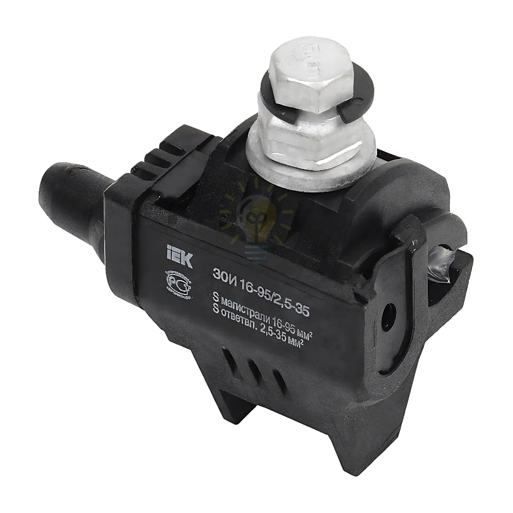 Затискач проколюючий ЗОИ 16-95/2,5-35 IEK UZA-11-D02-D35 