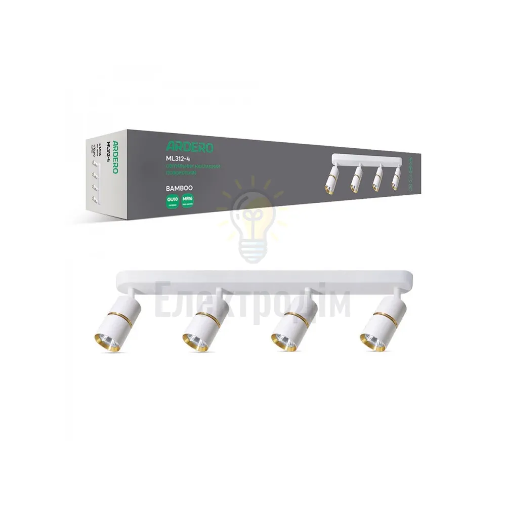 ML312-4 MR16/GU10, білий+золото, четверний, поворотний, 4 x Ф55*100мм BAMBOO 80235 