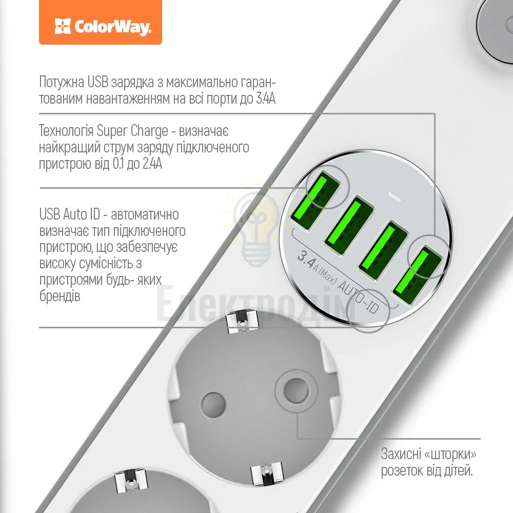 Подовжувач ColorWay Фільтр мережевий 4 розетки/4USB 2м білий CW-CHE44W ColorWay CW-CHE44W  - фото 7