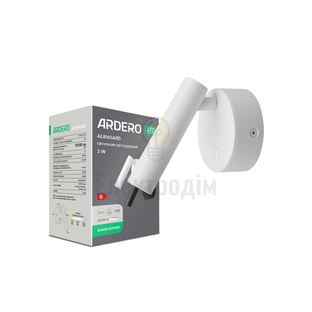 AL8160ARD 230V 3W, білий 180LM 4000К 100*80*70mm IP20 80987 