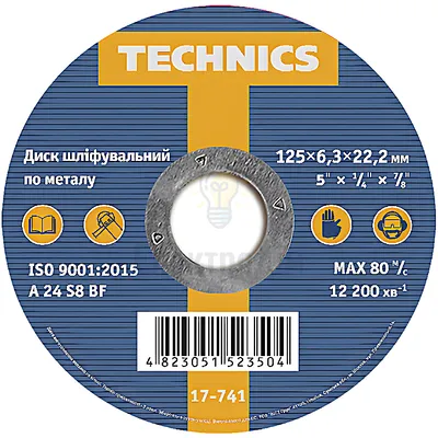 Диск шліфувальний по металу, 125*6.3*22, Technics 17-741 — купити в Електродім