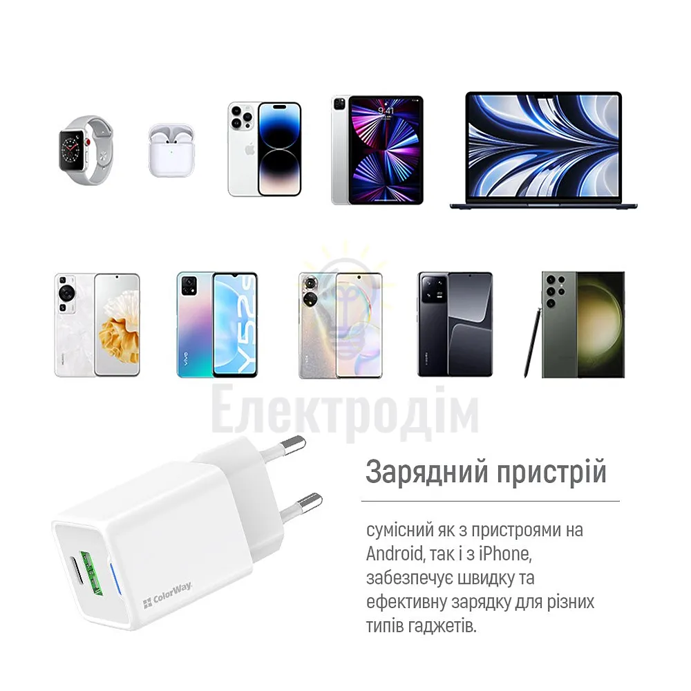 Мережевий зарядний пристрій ColorWay GaN Mini 30W PD Port PPS USB (Type-C PD + USB QC4.0) cable Type-C CW-CHS053PDC-WT  - фото 9