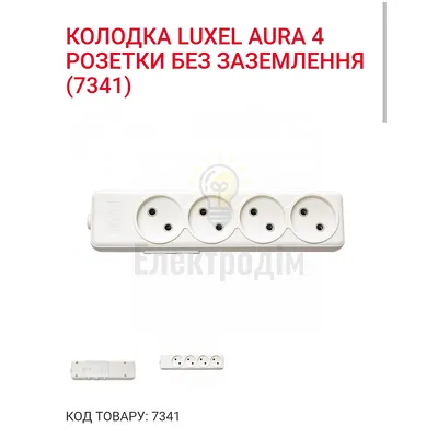 Колодка 4-а AURA 7341 — купити в Електродім