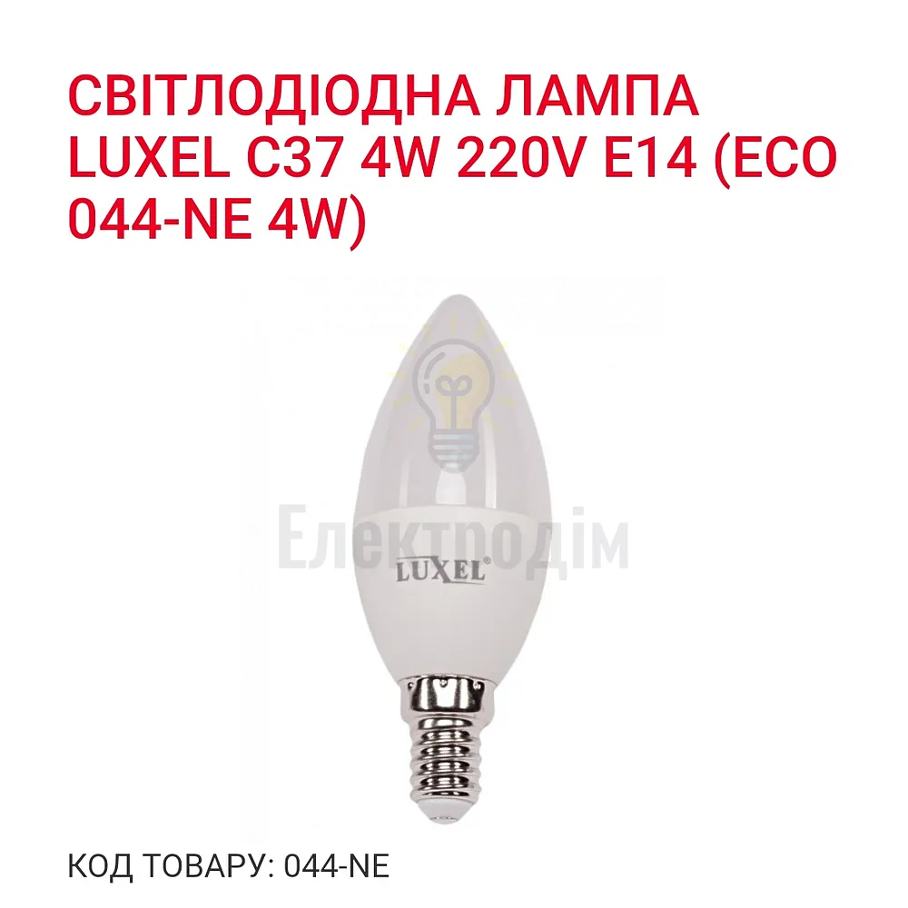 LUXEL Luxel Лампа LED свеча 4w E14 4000K 044-NE 