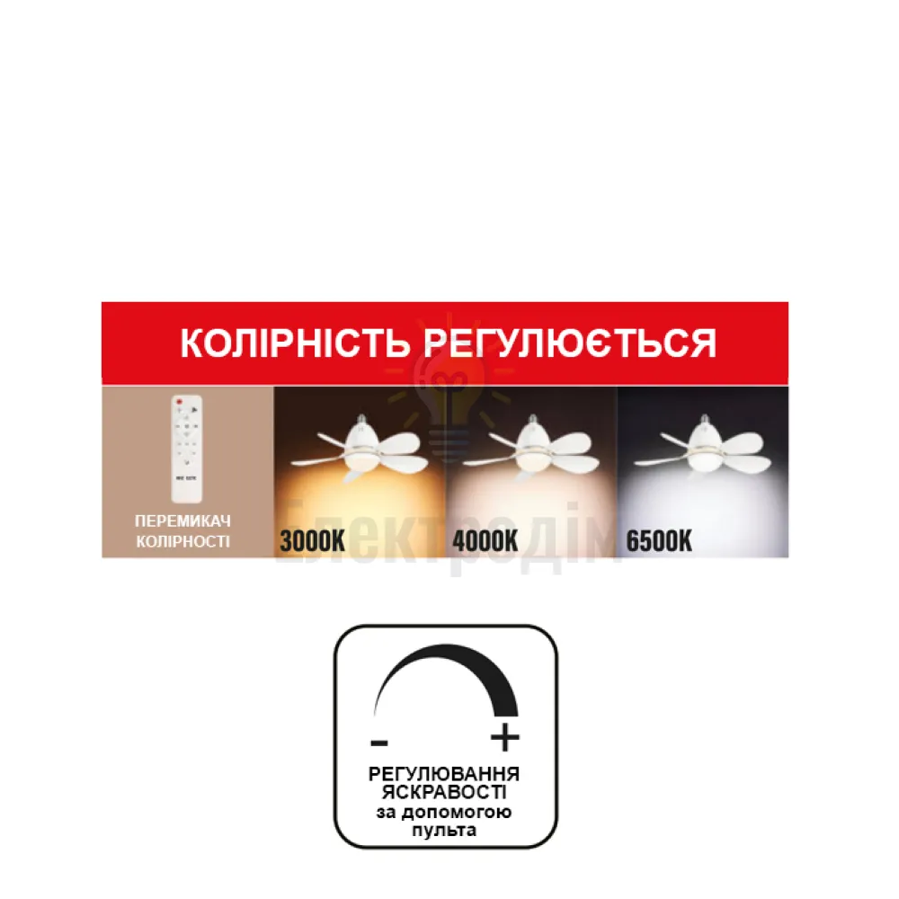 Світлодіодна люстра VORTEX-16 3CCT 10W 134-001-0042-010  - фото 2