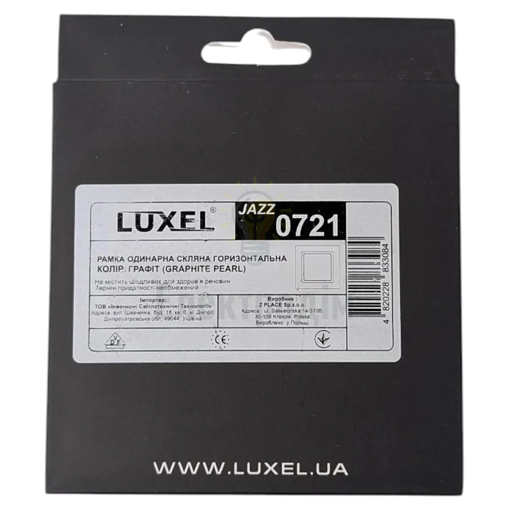 Рамка скляна горизонтальна одинарна graphite pearl (графіт) 0721  - фото 4