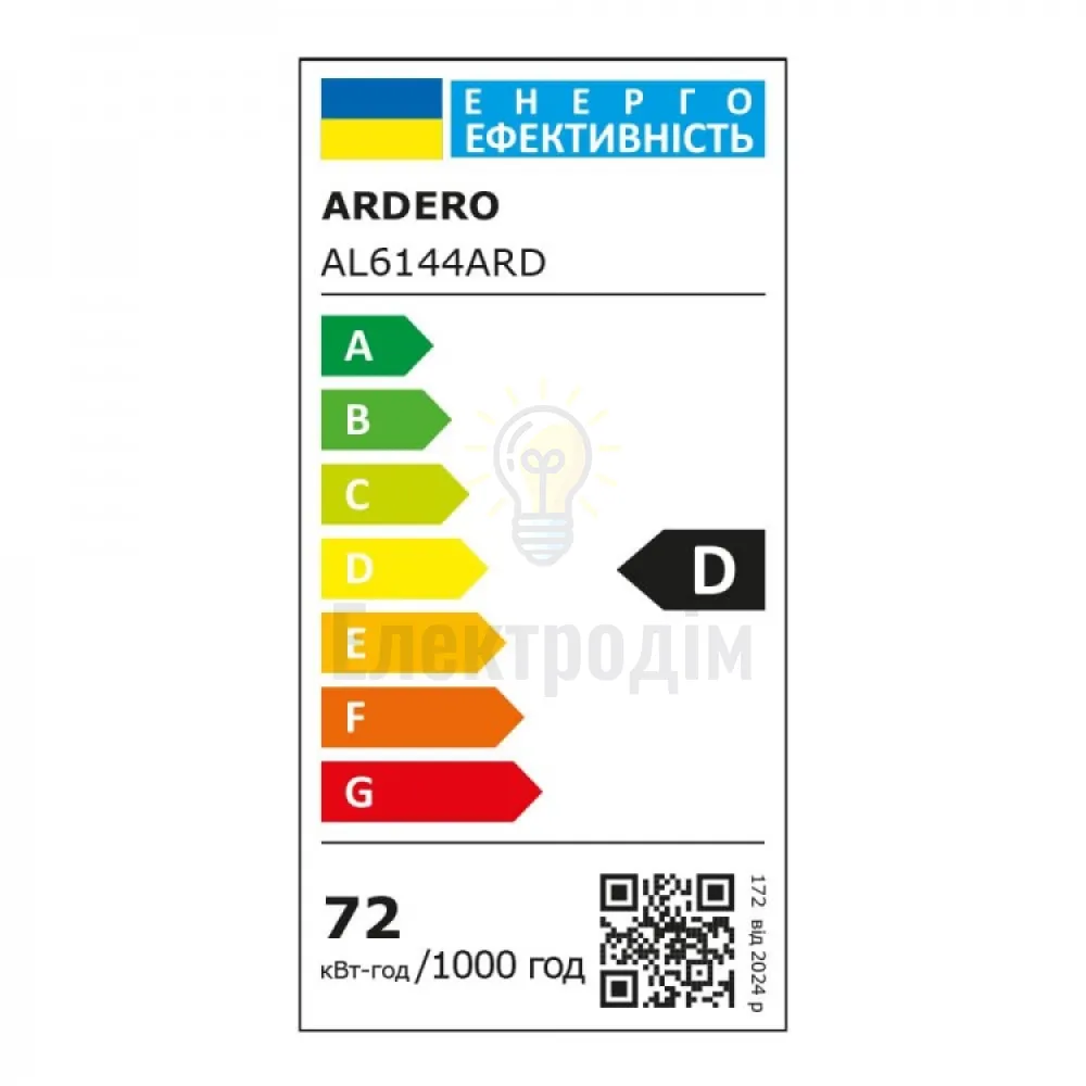AL6144ARD 72W 5760Lm 3000K-6500K 900*260*150mm MADEIRA 80595  - фото 3