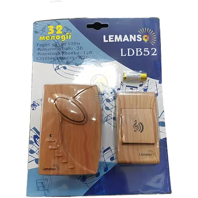Дзвінок Lemanso 12V вільха LDB52 — купити в Електродім