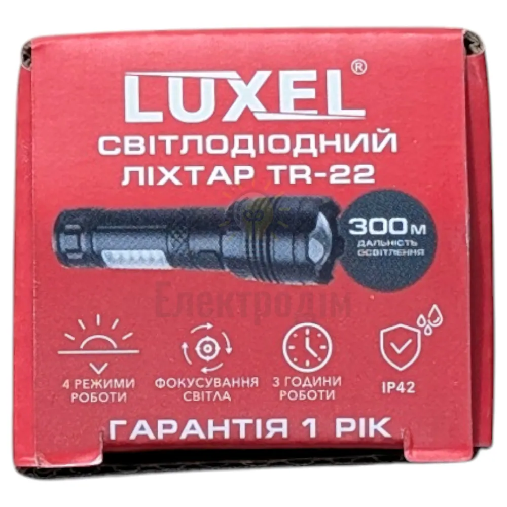 Свiтлодiодний лiхтар 5W IP42 4 режими роботи TR-22  - фото 7