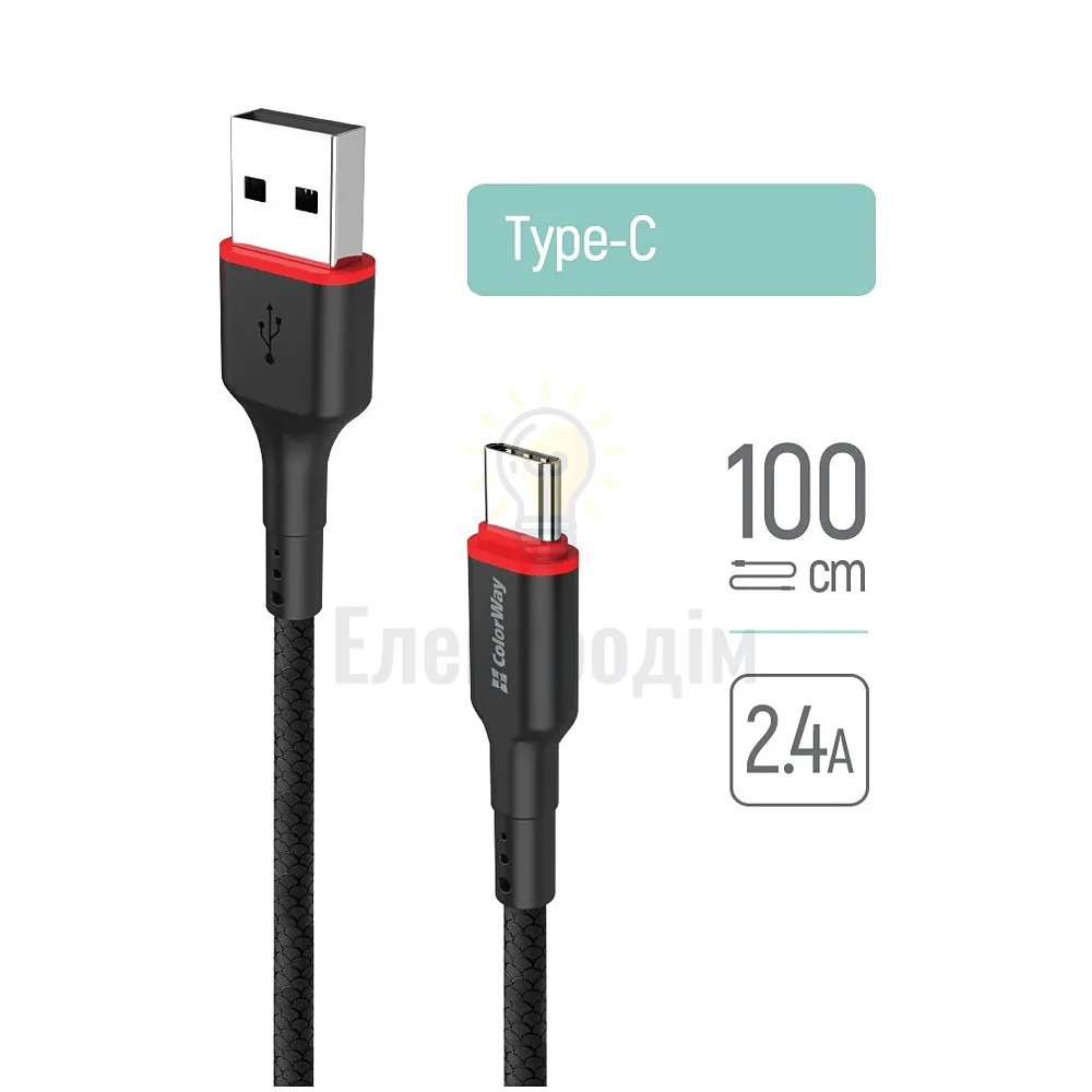 Кабель Colorway USB - Type-C (nylon - red head) 2.4А 1м чорний CW-CBUC064-BK 