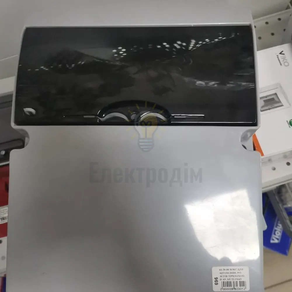 Бокс для автоматичних вимикачів / розеток 225x311x132, IP65, Mutlusan 60-39-86 