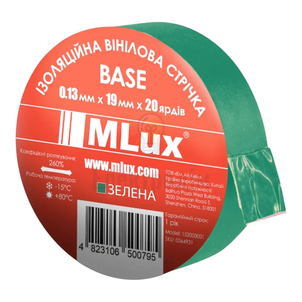 Ізоляційна стрічка Зелена ПВХ ізострічка MLux BASE (1 шт.) 98129  - фото 3
