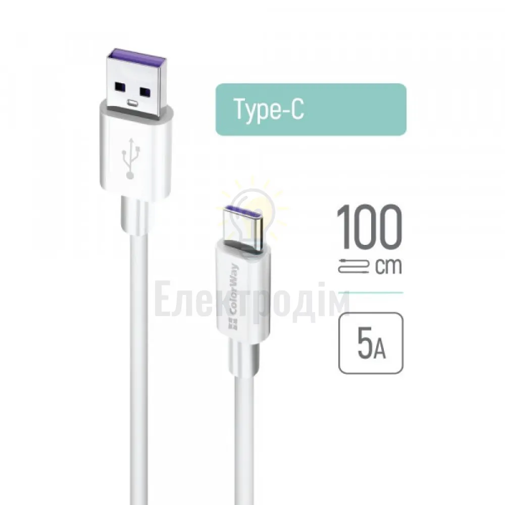 Кабель Colorway USB Type-C (Fast Charging) 5.0А 1м білий CW-CBUC019-WH 