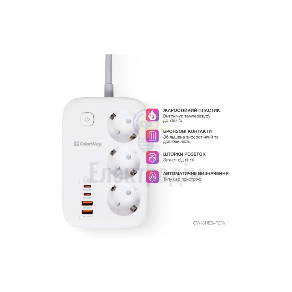 Подовжувач ColorWay Фільтр мережевий 3 розетки/2USB-A/2Type-C PD 2м 65W білий CW-CHE34PDW GaN3 Pro ColorWay CW-CHE34PDW  - фото 9