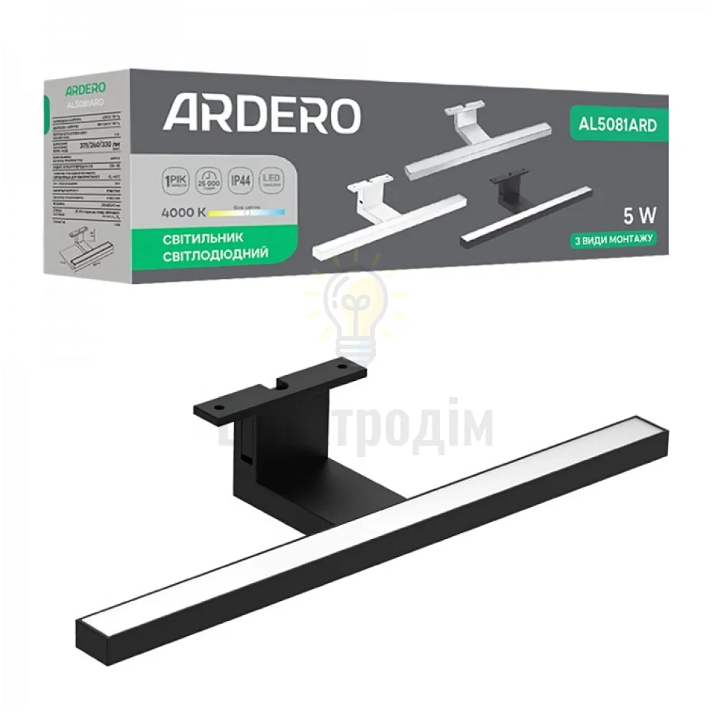 AL5081ARD 230V 5W 260LM 4000К 300*85*45mm IP44 чорний, матовий розсіювач 80685 