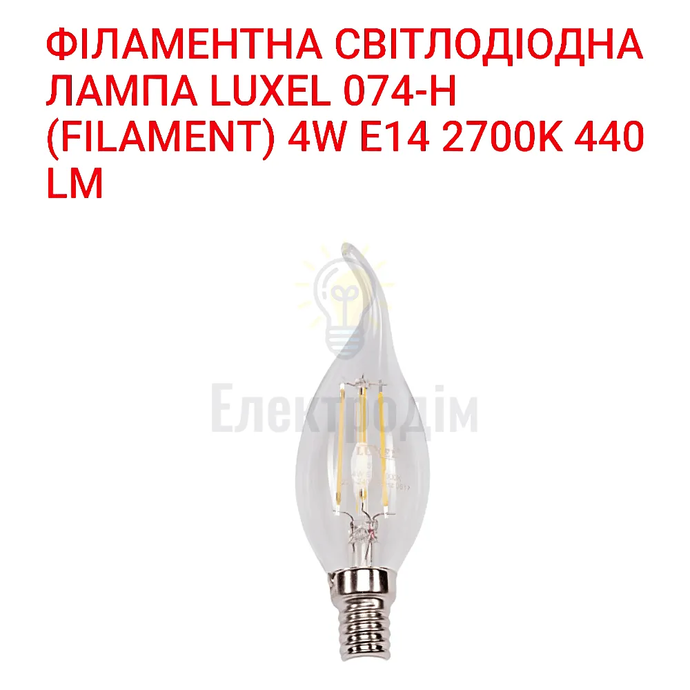 LUXEL filament Лампа CA35  filament 4w E14 2700K 074-H Luxel 
