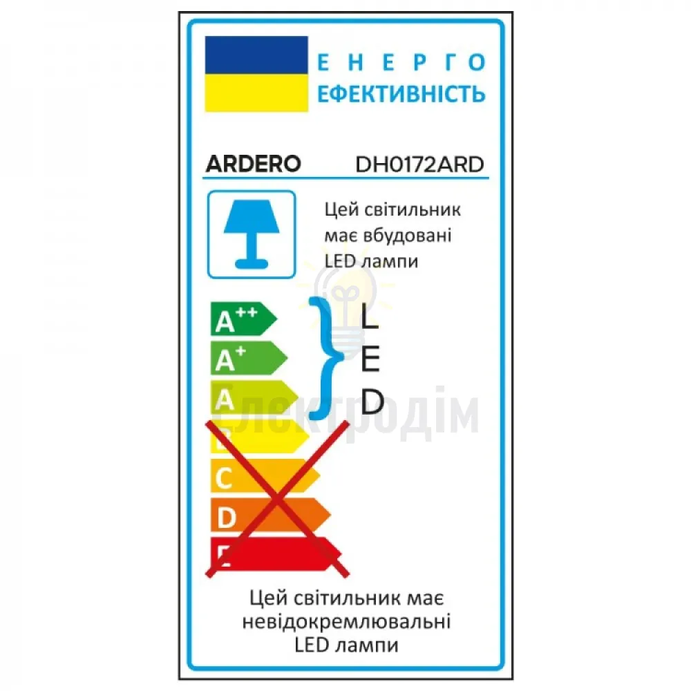 DH0172ARD 230V 18W 540Lm 3000K чорний 240*130*78mm IP54 80683  - фото 4