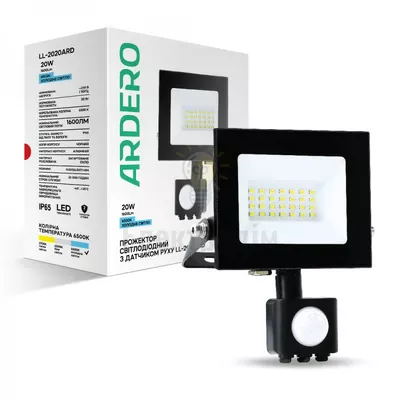 LL-2020ARD 20W з датчиком 1600Lm 6500K (145*126,5*71мм) чорний IP65 80022 — купити в Електродім