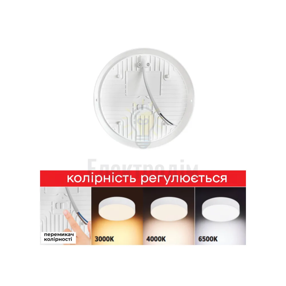 Світильник накладний круглий CATALINA-12 3CCT 12W чорний 016-081-1012-020  - фото 1