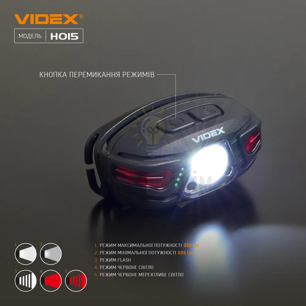 Налобний світлодіодний ліхтарик VIDEX 330Lm 5000K VLF-H015  - фото 7