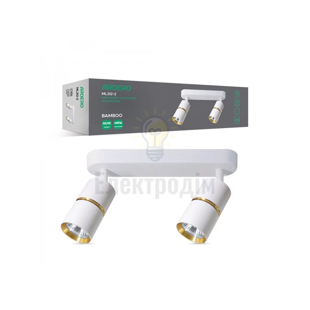 ML312-2 MR16/GU10, білий+золото, подвійний, поворотний, 2 x Ф55*100мм BAMBOO 80231 