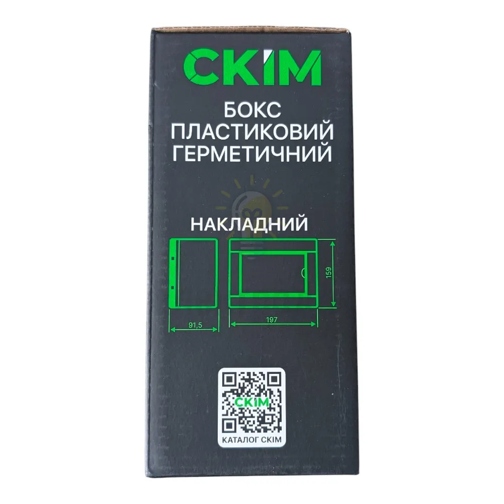 Бокс пластиковий СКІМ на 8 модулів, накладний, прозорі двері IP65 (45шт/ящ) С11902003/С99990123  - фото 9