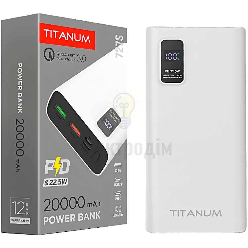 Павербанк TITANUM 727S 20000mAh 22.5W White TPB-727S-W 