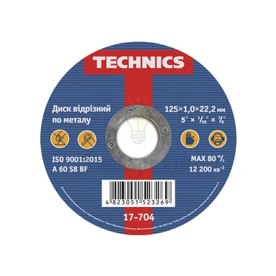 17-704 Диск отрезной по мет.125*1,0*22,2  Technics 17-704 — купити в Електродім