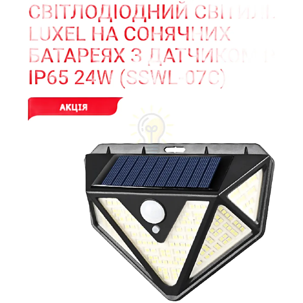 LED-світильник на сонячних батареях з Д/Р 24W 6000K IP65 SSWL-07C 