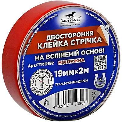 Скотч Стрічка спінена двостороння Монтажна 19мм*2м FTMO192 — купити в Електродім