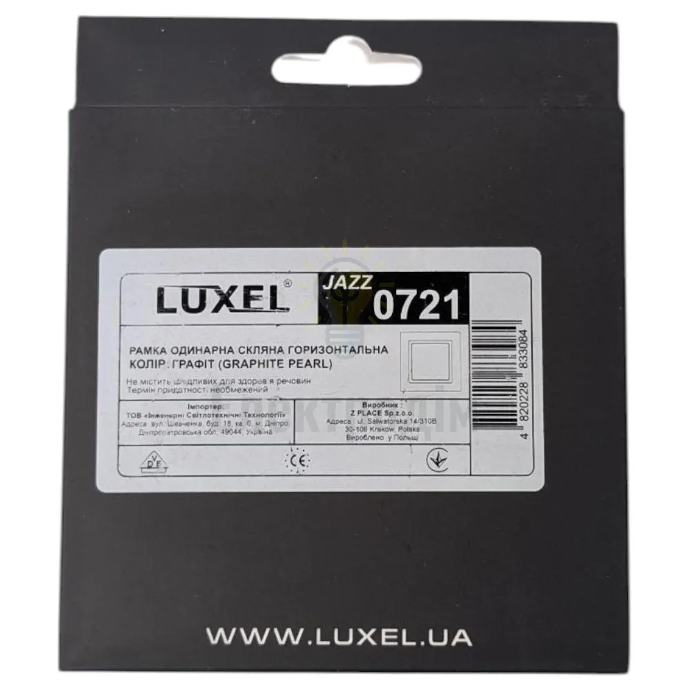 Рамка скляна горизонтальна одинарна graphite pearl (графіт) 0721  - фото 4