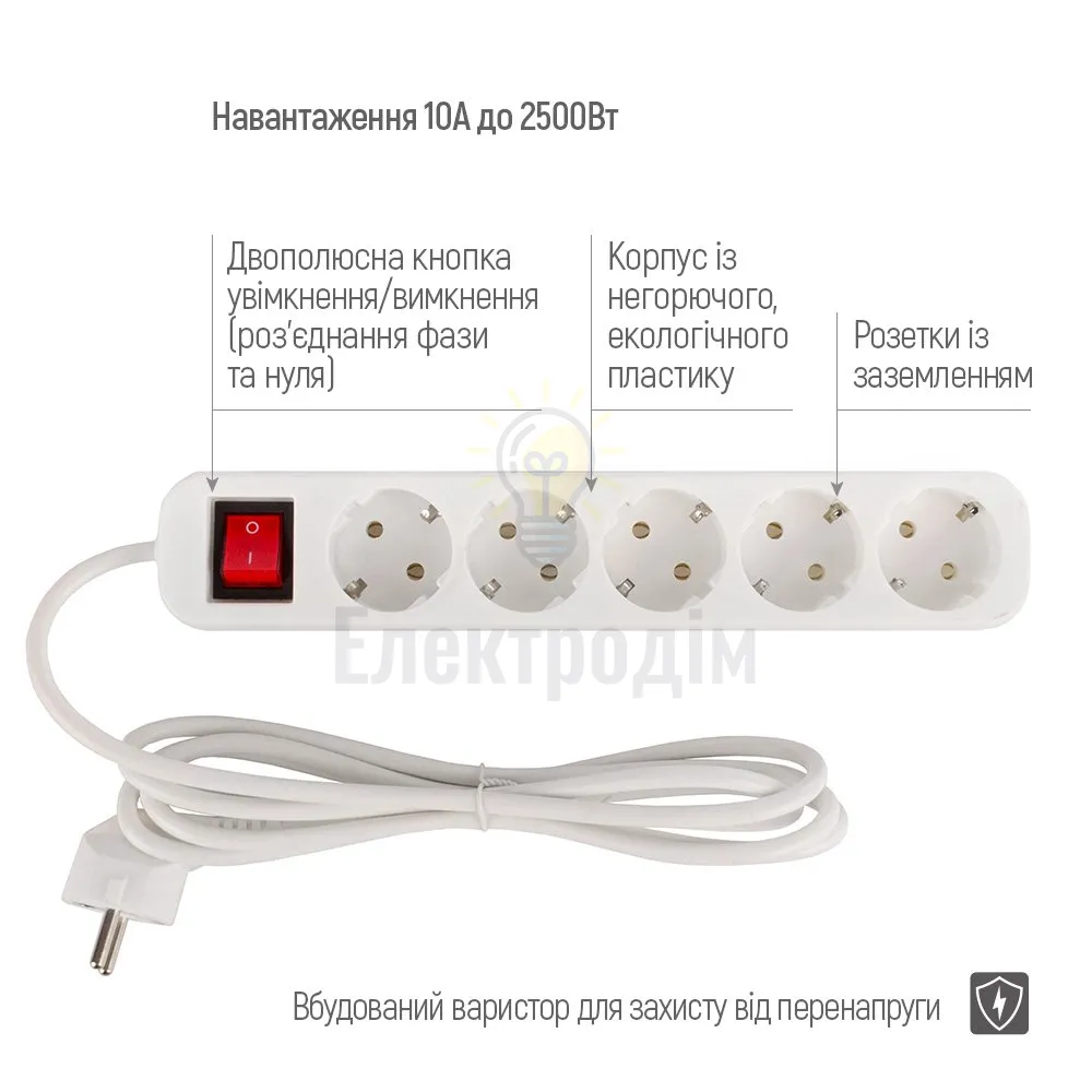 Подовжувач ColorWay Фільтр мережевий 5 розеток 2м білий CW-PSEA52W ColorWay CW-PSEA52W  - фото 5
