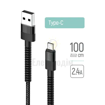 Кабель Colorway USB - Type-C (nylon - long head) 2.4А 1м чорний CW-CBUC063-BK — купити в Електродім