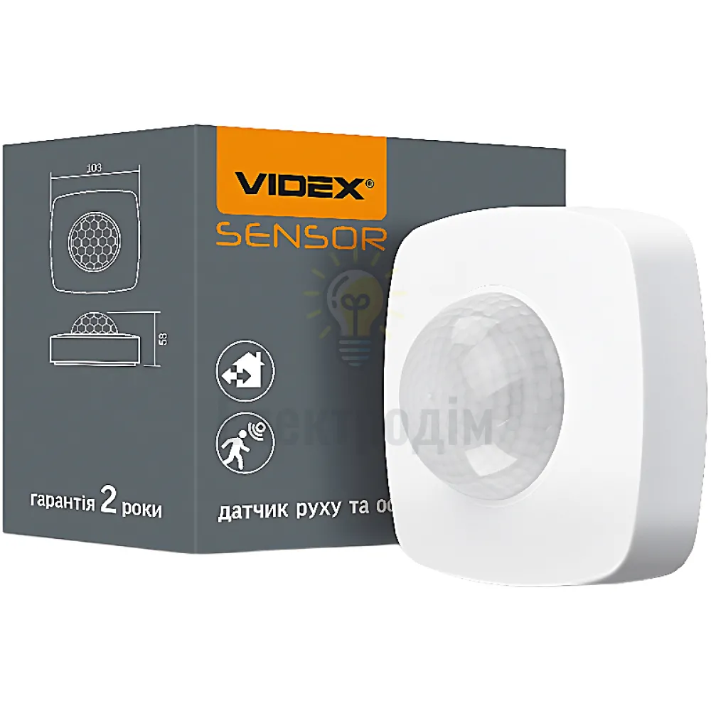 Датчик руху Датчик руху та освітленості VIDEX VL-SPC24W 220V 1200W інфрачервоний VL-SPC24W 