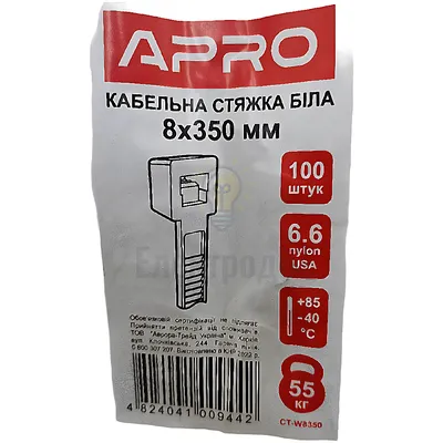 Хомут нейлоновий 8 х 350 білий (уп 100 шт.) ХННБ-80350 — купити в Електродім