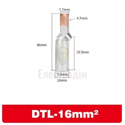 DTLC 16мм2 — купити в Електродім