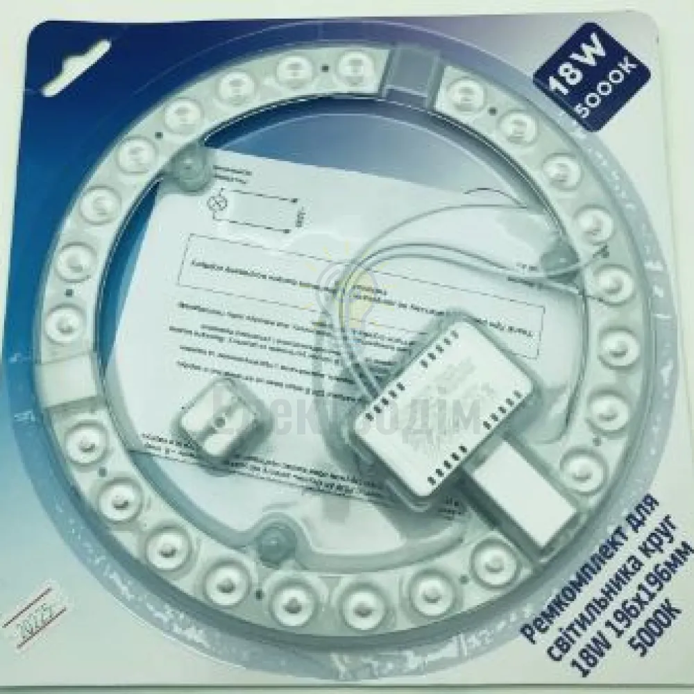 Рем комплект для світильника круг 18W 196х196мм, 5000К 1022683 