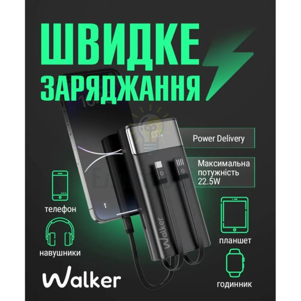 Портативна батарея WALKER WB-625, 20000mAh, 22.5W (QC3.0 + PD) black WB-625  - фото 3