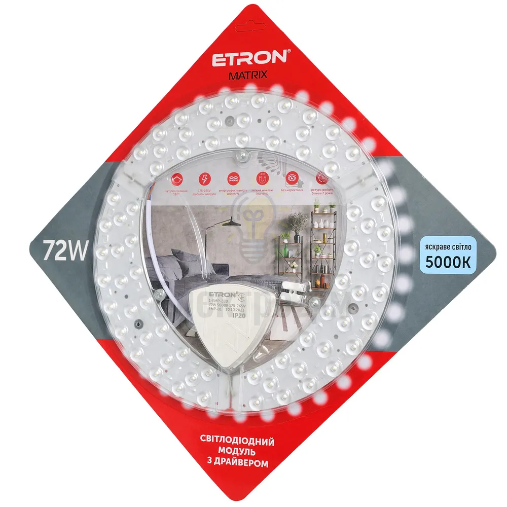 Рем комплект Світлодіодний модуль світильник ETRON 1-EMP-280 72W Matrix 5000K IP20 коло 300 мм 1-EMP-280 