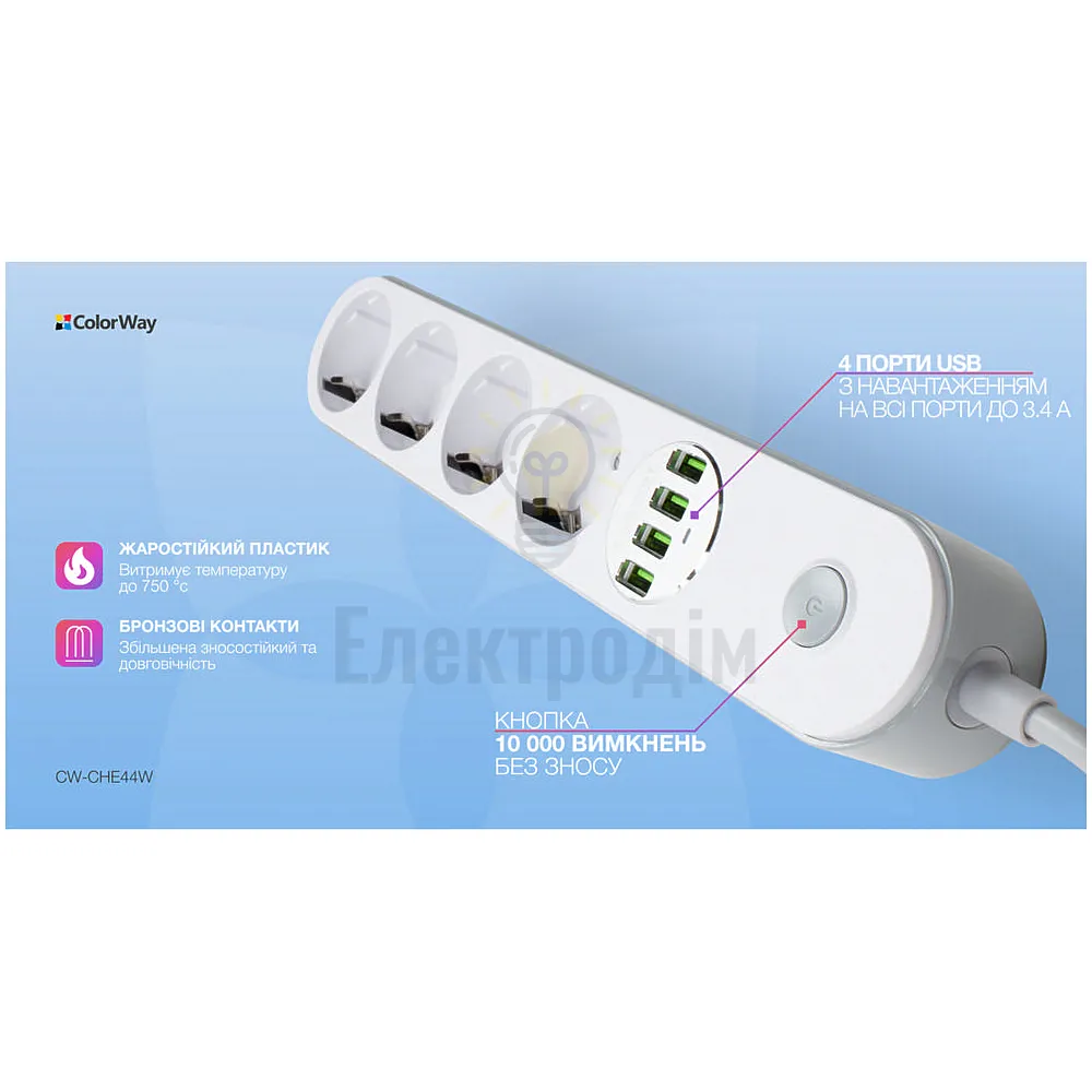 Подовжувач ColorWay Фільтр мережевий 4 розетки/4USB 2м білий CW-CHE44W ColorWay CW-CHE44W  - фото 3