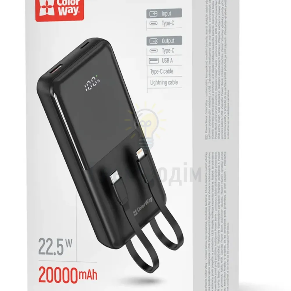 Павербанк 20000 mAh ColorWay DigiPower CW-PB200LP01BK 22,5W QC+PD чорний CW-PB200LP01BK 