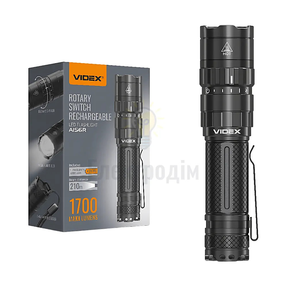 Портативний світлодіодний ліхтарик A156R VIDEX 1700Lm 6500K A156R 