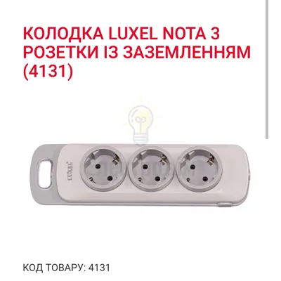 Колодка NOTA 3-а з\з 4131 — купити в Електродім