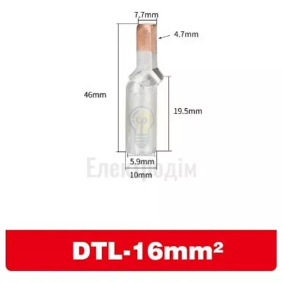 DTLC 16мм2 — купити в Електродім