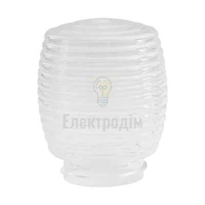 Плафон А-85 Бочонок ПММА (прозорий) 300006 — купити в Електродім