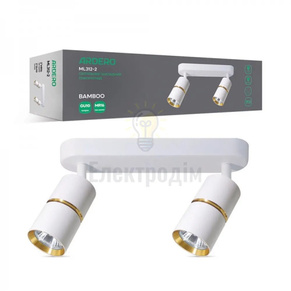 ML312-2 MR16/GU10, білий+золото, подвійний, поворотний, 2 x Ф55*100мм BAMBOO 80231 