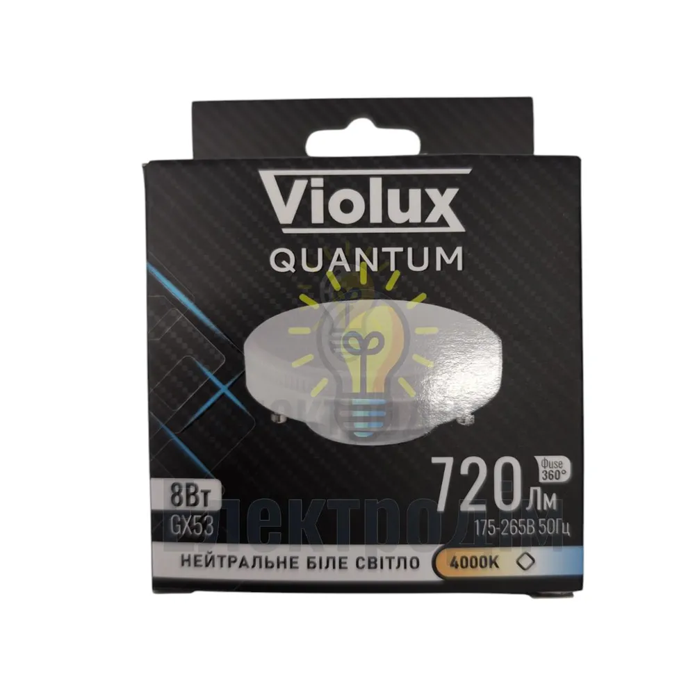 Лампа світлодіодна VIOLUX QUANTUM GX53 8W GX53 4000K 817100 