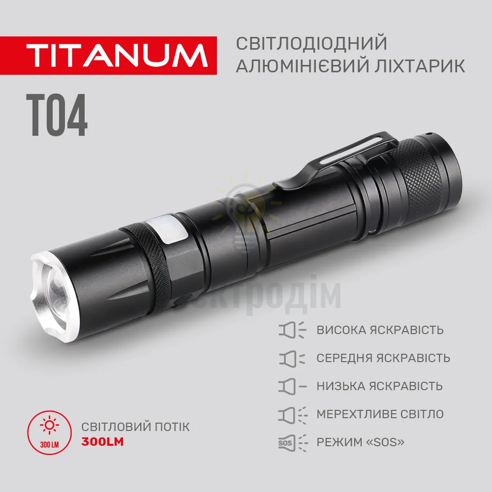 Портативний світлодіодний ліхтарик TITANUM 300Lm 6500K TLF-T04  - фото 3