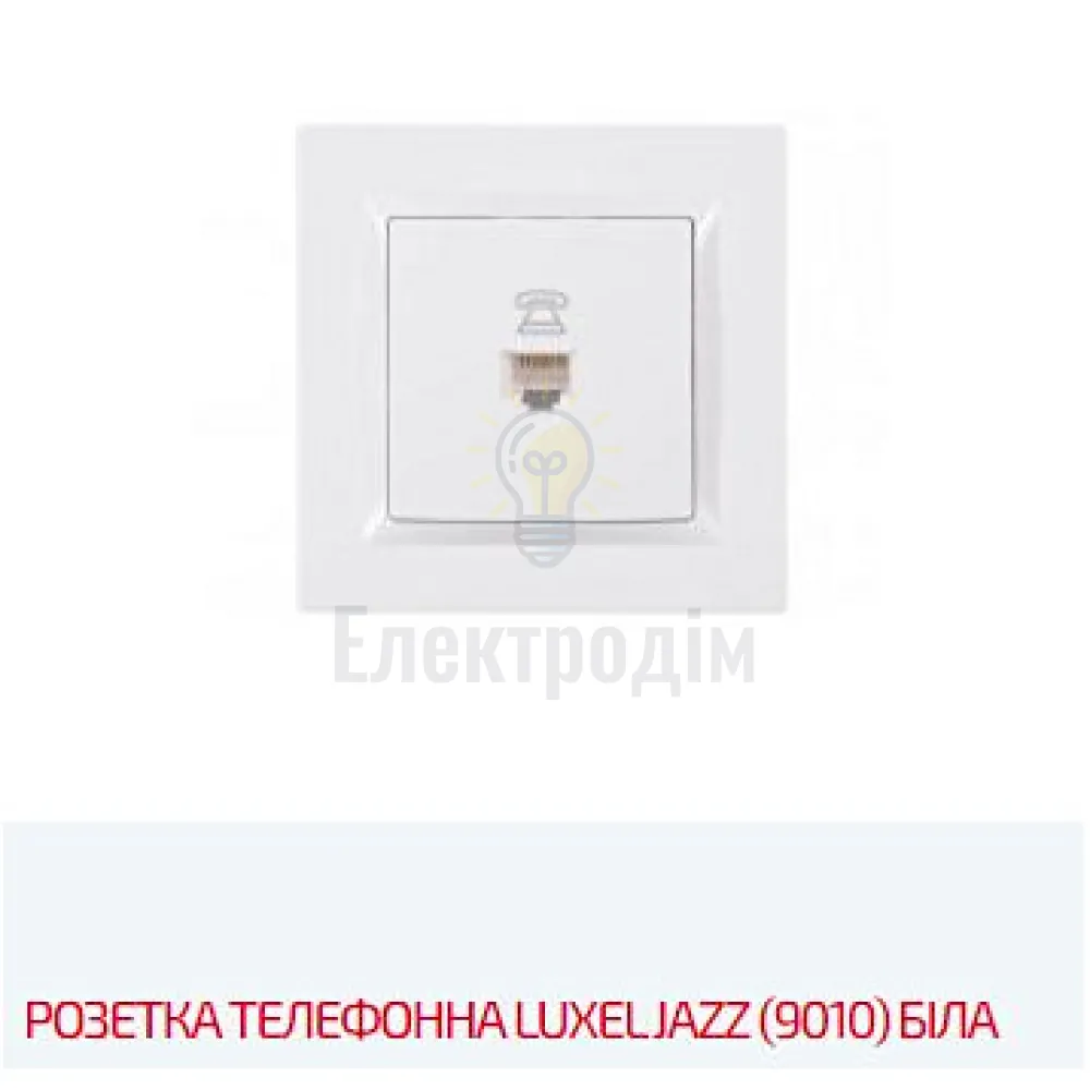 Білий розетка телефонна JAZZ 9010 